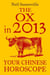 The Ox in 2013: Your Chinese Horoscope
