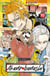Akane-banashi T10