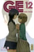 GE-Good Ending - Tome 12
