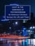 Light in the Darkness of Postmodernism: An American Christian Surveys His Life and Times