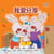 ???? - Traditional Chinese Bedtime Collection