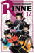 Rinne T12