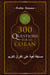300 questions sur le Coran