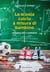 La scuola calcio a misura di bambino - Competere e non combattere