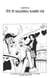 One Piece édition originale - Chapitre 53 - Tête de maquereau number one