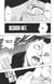 Bleach - T53 - Chapitre 467 - LUCK MEN