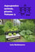 Aquaponics System, Plants. Volume 3 - Sistemas de acuaponía