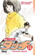 Touch - Tome 14