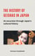 The history of geishas in Japan An excursion through Japan's cultural history