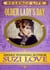 Older Lady's Day (Book 5 Regency Life Series) - Regency Life, #5