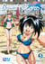 Beach Stars - tome 05