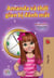 Amanda và th?i gian b? dánh m?t - Vietnamese Bedtime Collection