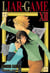 Liar Game T12