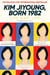 Kim Jiyoung, Born 1982 - The international bestseller