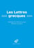 Les Lettres grecques - Anthologie de la littérature grecque d’Homère à Justinien