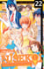 Nisekoi - Amours, mensonges et yakuzas ! T22