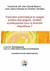 Traduction automatique et usages sociaux des langues