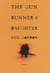 The Gun Runner's Daughter - A Novel