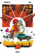 Gun Crazy - Tome 02
