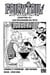 Fairy Tail - 100 Years Quest Chapitre 151