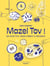 Mazel Tov ! - 80 recettes israéliennes à partager