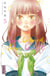 Love, be loved Leave, be left - Tome 5