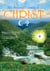 The Second Coming of Christ - The Indications of the Hour