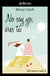 No soy yo, eres tú (Tal para cual 2)