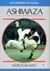 Ashiwaza