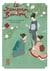 Le Samouraï Bambou - Tome 4