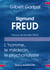 Sigmund Freud, l'homme, le médecin, et le psychanalyste