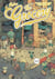 The Grocery - Before The Grocery