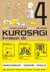 Kurosagi T04 - Livraison de Cadavres