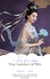 《The ladder of life》English Version - The Series of Oriental Wisdom, #6