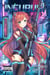 Incubus, Volume 1 (Light Novel) - Incubus, #1