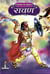 ???? - Epic Characters  of Ramayana (Hindi)