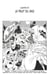 One Piece édition originale - Chapitre 671 - Le fruit du gaz