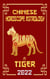 Tiger Chinese Horoscope & Astrology 2022 - Check out Chinese new year horoscope predictions 2022, #3