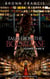 Constance - Tales From The Bookcase