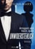 Arrogant und frech, doch unwiderstehlich - Band 1