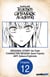 Assistant Teacher at a Girls Magic Academy #012