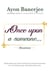 Once upon a Someone - Stories