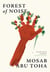 Forest of Noise