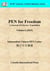 PEN for Freedom A Journal of Literary Translation  Volume 6 (2015) - PEN for Freedom: A Journal of Literary Translation, #6