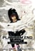 Platinum End Chapitre 6