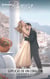Súplicas de un corazón - El mejor regalo para San Valentín, una novela de Harlequin