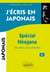 J'écris en japonais. Spécial Hiragana