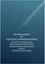 The Ortoq System of the Mongol Partnership Empires: The World’s First Rhizomatic, Decentralized, Transcontinental Investment Partnership Network Volume I