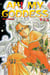 Ah! My Goddess T06