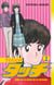 Touch - Tome 02
